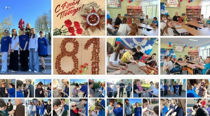 Скриншот 12-05-2026 142013