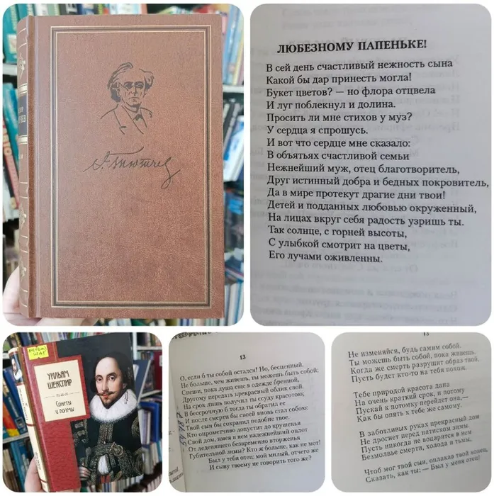 Скриншот 23-10-2024 135413