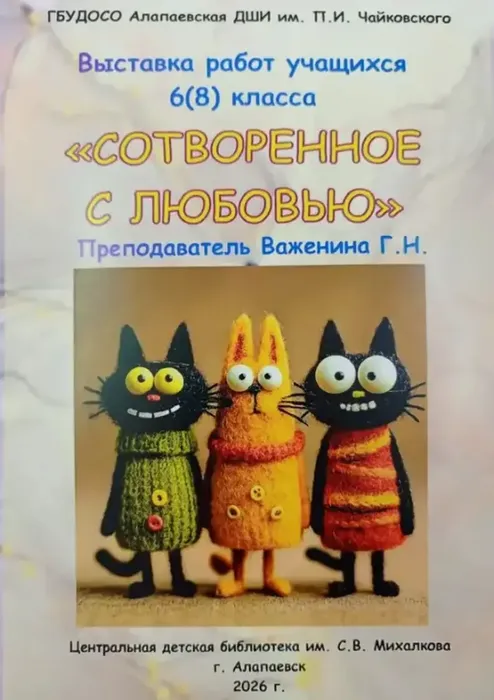 i (3)
