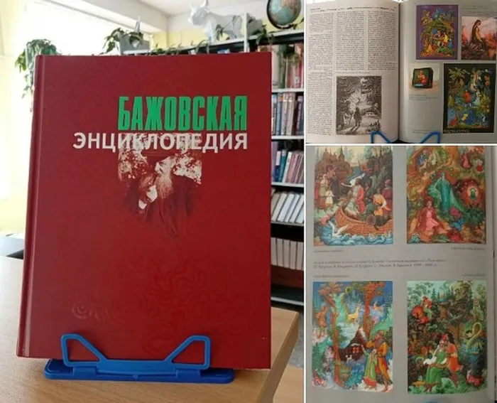 Скриншот 23-09-2026 113237