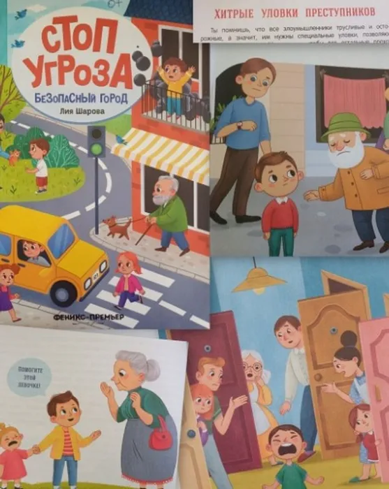 Скриншот-22-01-2026 06_05_43